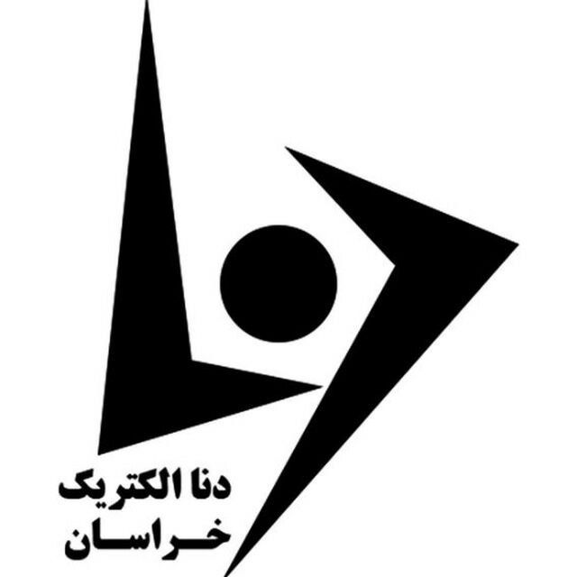 دنا الکتريک خراسان